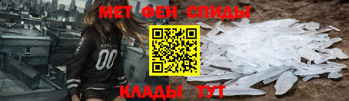 АМФ 98% Симферополь