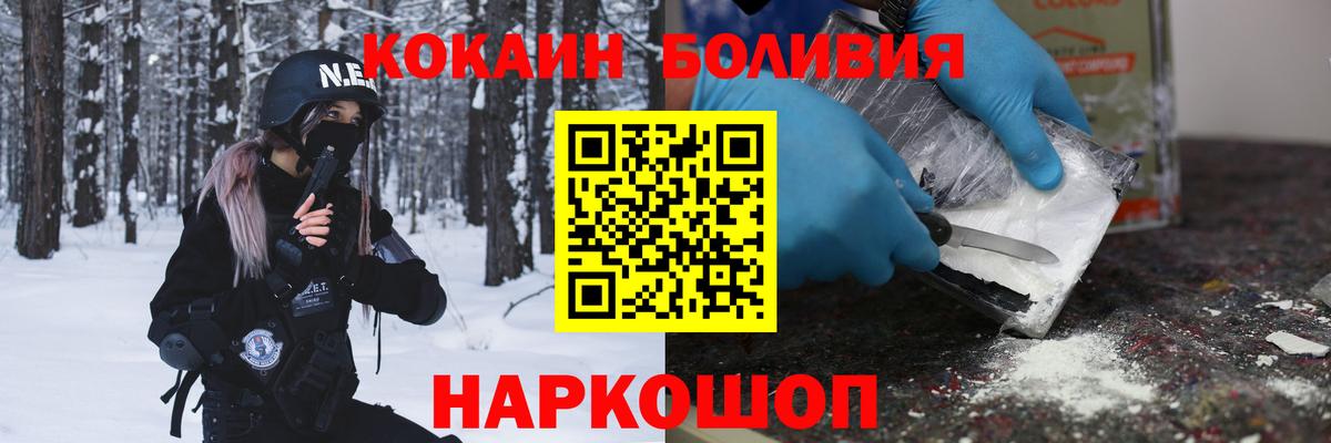 Кокаин  Вход с VPN  Кокаин 98%  Симферополь  COCAIN Перу 