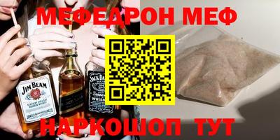 PSILOCYBIN Кумертау
