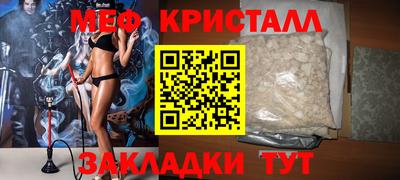 PSILOCYBIN Кумертау