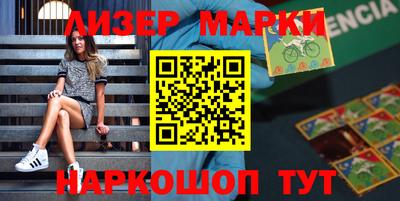марки lsd Кунгур