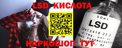 PSILOCYBIN Кумертау