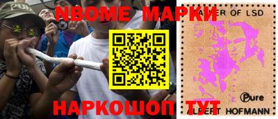 марки lsd Кунгур