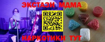 PSILOCYBIN Кумертау
