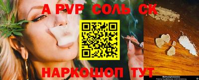 PSILOCYBIN Кумертау