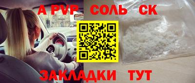 марки lsd Кунгур