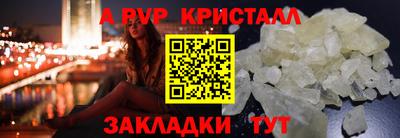 альфа пвп VHQ Кулебаки