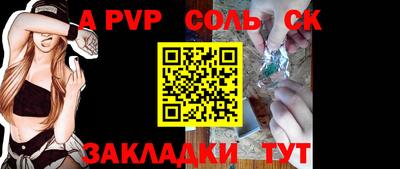 альфа пвп VHQ Кулебаки