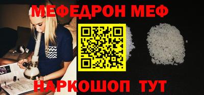 PSILOCYBIN Кумертау