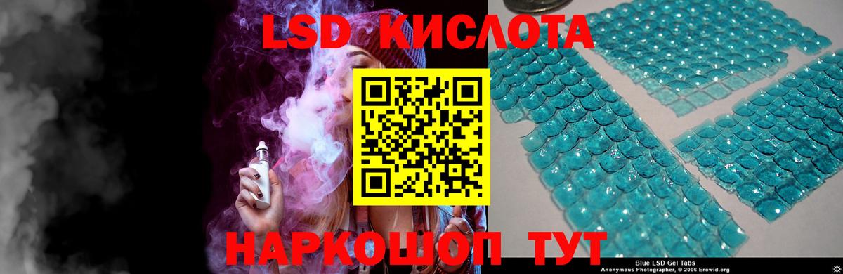 ЛСД экстази ecstasy  ЛСД экстази ecstasy  LSD-25 экстази  Симферополь  Вход с VPN 