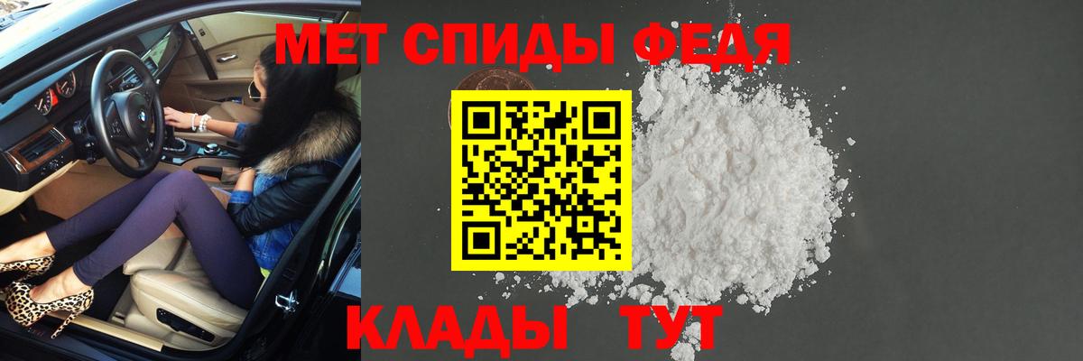 Метамфетамин кристалл  Метамфетамин кристалл  Метамфетамин  Симферополь  Вход с VPN 