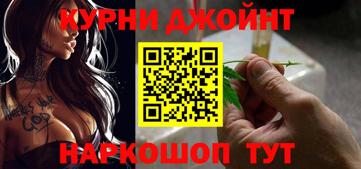 Каннабис семена  Конопля VHQ  Конопля VHQ  Вход с VPN  Симферополь  Канабис марихуана 